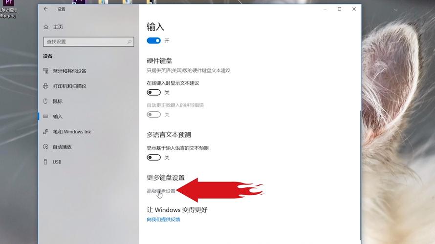 w10语言栏在哪里