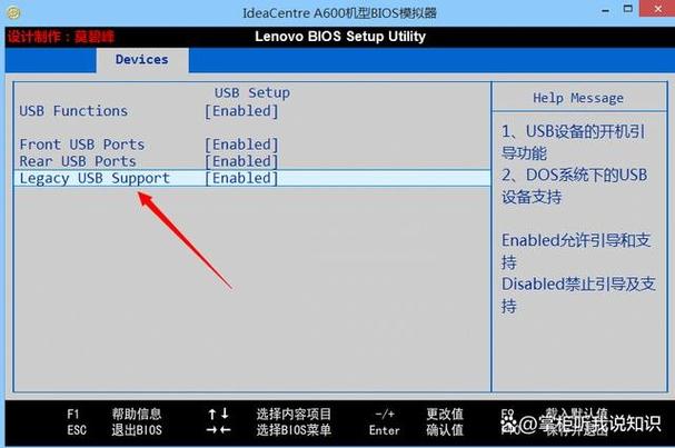 从u盘启动在哪里设置