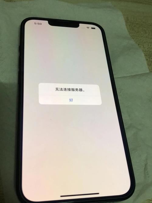 优衣库服务器连接失败什么原因