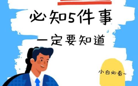 租用服务器后，我能利用它开展哪些项目？