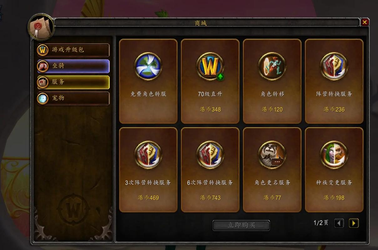 古雷曼格服务器什么时候开的