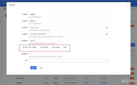 如何在保持数据完整性的同时将MySQL数据库迁移到另一个MySQL服务器？