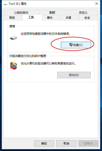 u盘文件被删到哪里了