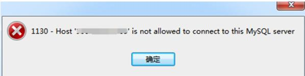 mysql数据库双机热备_ALM15795049 双机热备心跳状态出现异常
