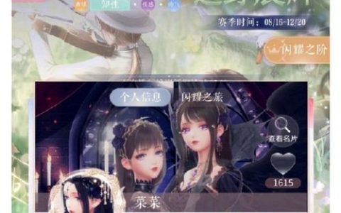 闪暖为何决定关闭韩国服务器？