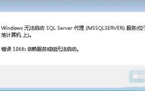 如何解决Windows 7系统中的常见错误？