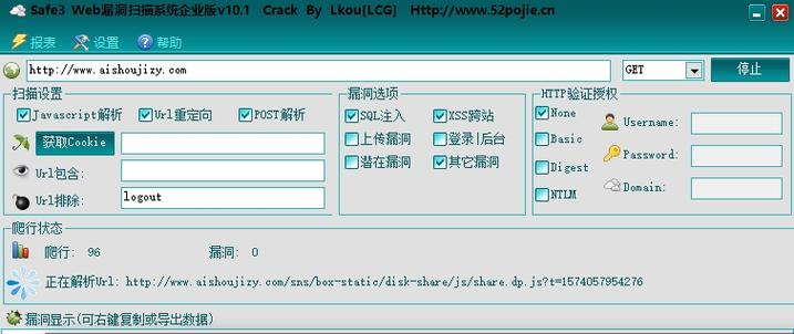 门户网站快速制作_如何快速发现网站漏洞?