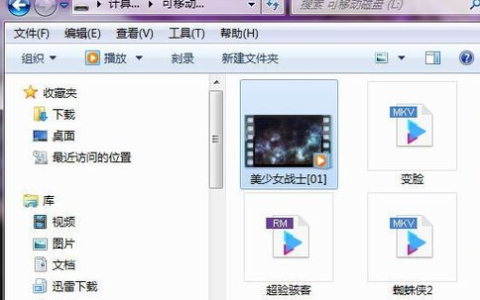 如何合法安全地下载电影到U盘中？