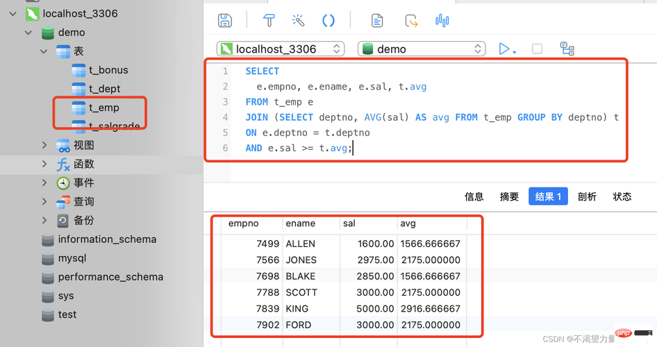 mysql查询某个日期之前的数据库_查询某个类的成员