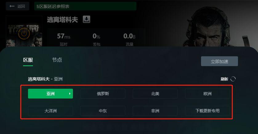 为什么塔科夫不能选服务器了