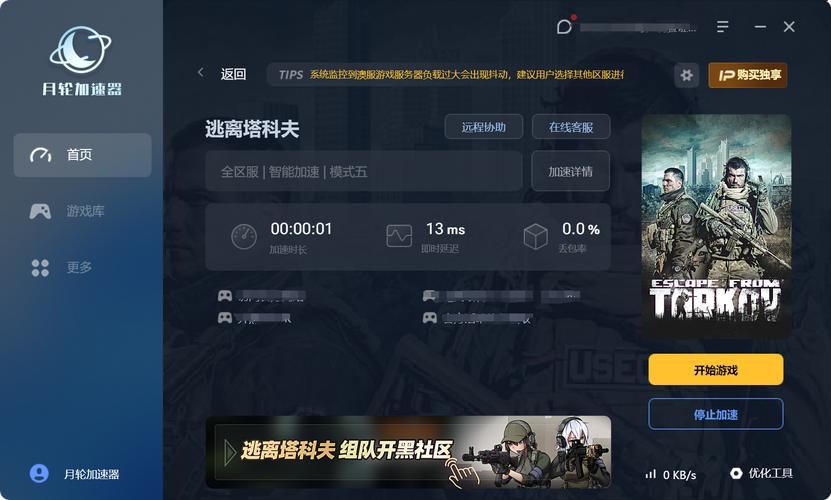 为什么塔科夫不能选服务器了