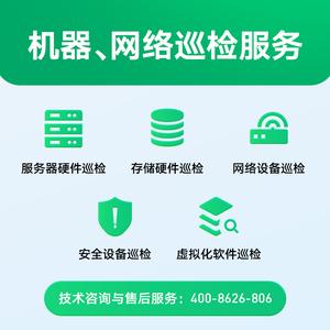 安全应用服务器是什么意思