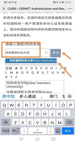 门户网站申请_共享门户