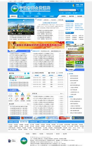 门户网站申请_共享门户