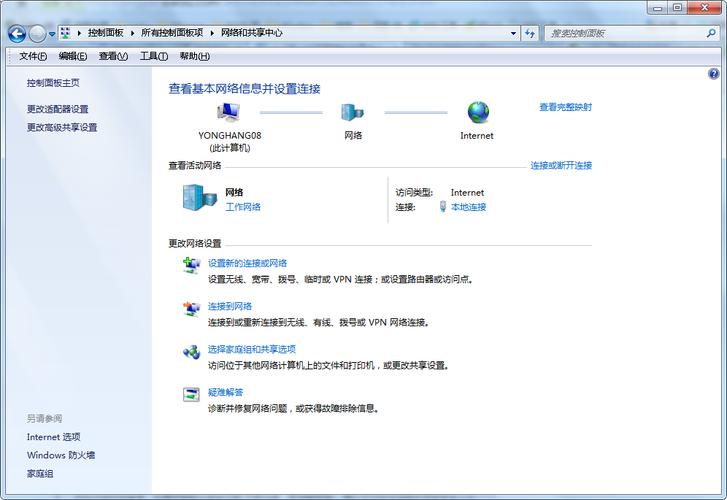 win7联网电脑在哪里