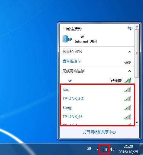 win7联网电脑在哪里