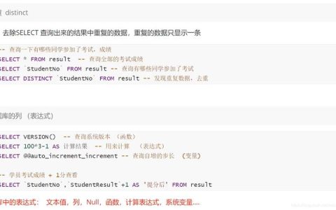 如何确认MySQL查询是否成功连接到数据库？