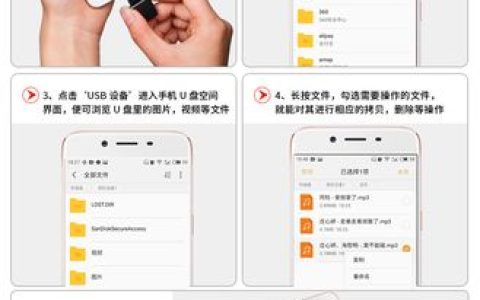 如何找到并使用蓝牙U盘的功能？