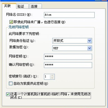 xp电脑局域网在哪里