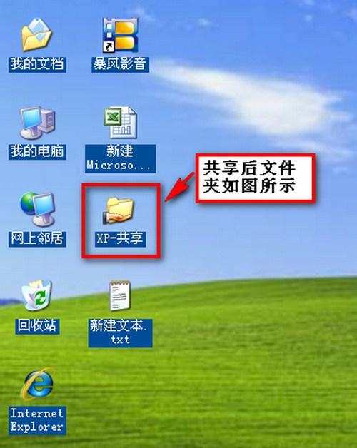 xp电脑局域网在哪里