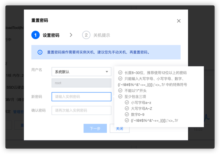 web服务器密码一般用什么加密