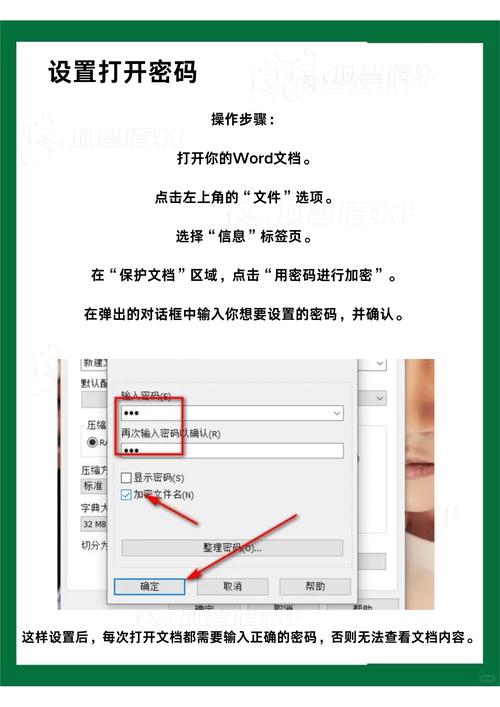 web服务器密码一般用什么加密