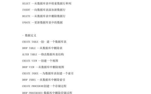 如何正确使用MySQL的锁表语句来保护数据完整性？