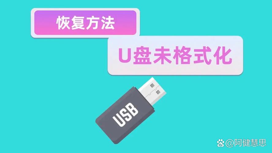 电脑打开u盘在哪里打开