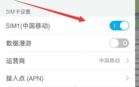 如何更改网卡设置，详细步骤指南？