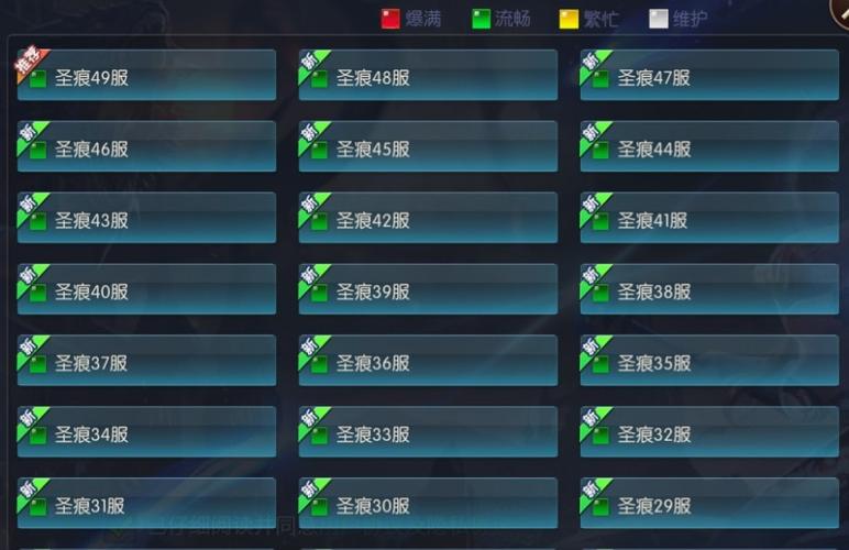 永恒之塔十区服务器叫什么