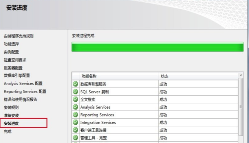 mssql 连接云数据库_RDS for SQL Server实例规格