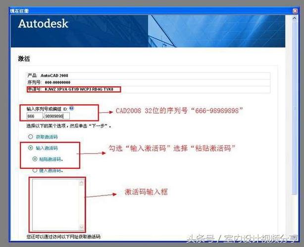 cad申请号在哪里看