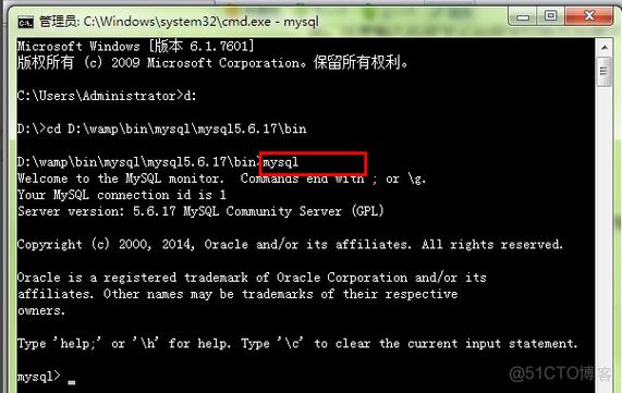 mysql 查看当前数据库名_查看当前告警