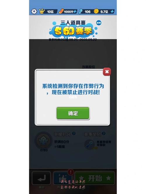 地铁跑酷服务器为什么出问题了