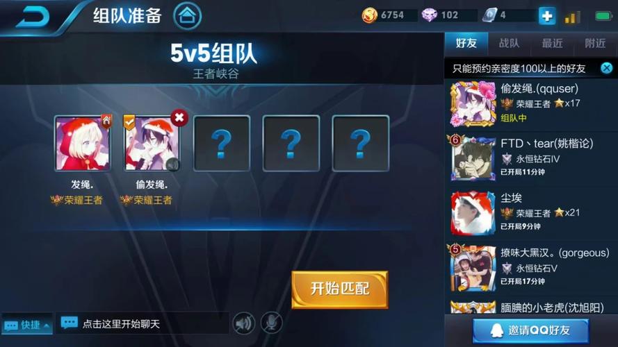 王者q区什么服务器才算老玩家