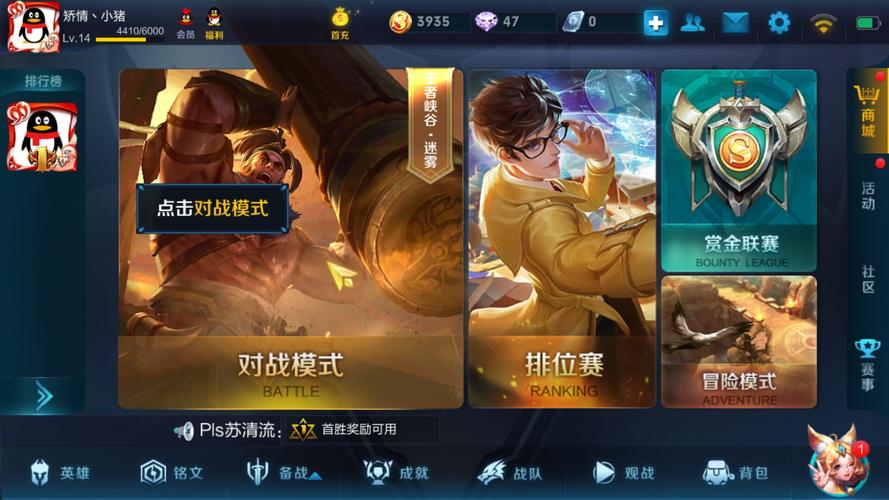 王者q区什么服务器才算老玩家