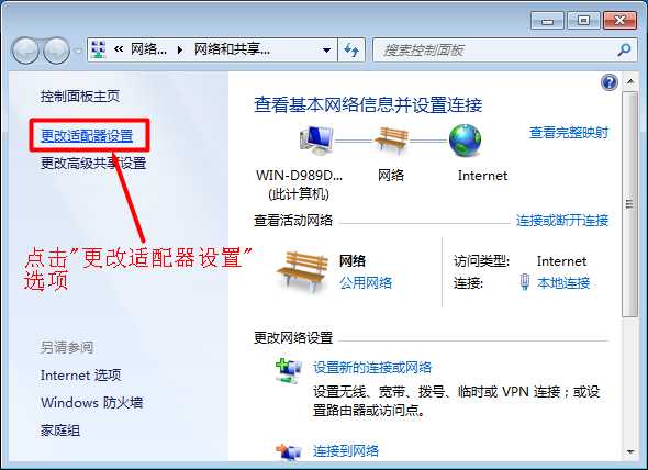 每个子网的网络地址_如何查看每个备份的大小?