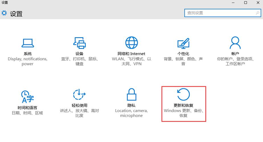 win10还原在哪里