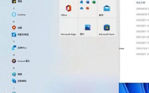 如何在Windows 10中找到系统还原选项？