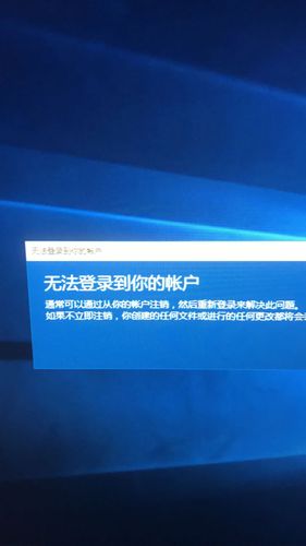 ic平台为什么电脑登不上服务器