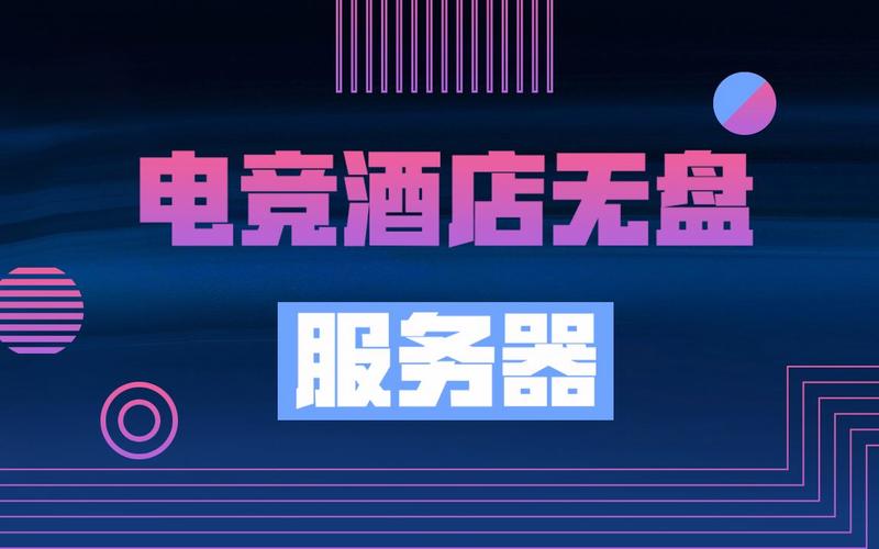 电竞经理新服务器什么时候开