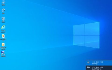 哪里可以找到Windows 10 PE版本？