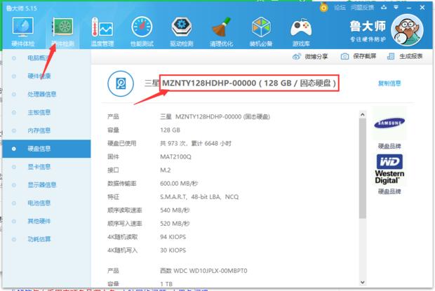 固态分盘在哪里找