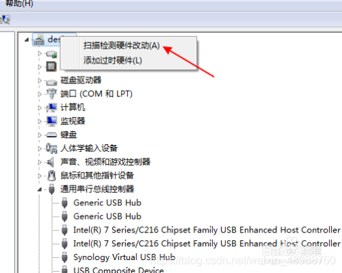 u盘无法识别哪里可以修