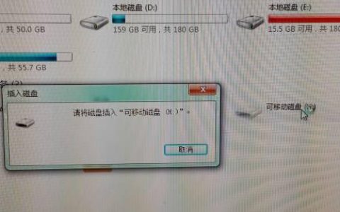 当您的U盘无法被电脑识别时，应该去哪里寻求专业的维修服务？