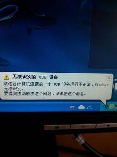 u盘无法识别哪里可以修