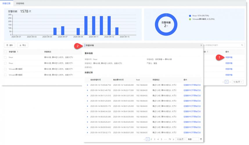 mysql查看当前数据库_查看当前告警