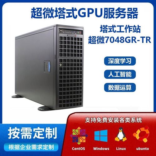 用服务器做深度学习有什么用