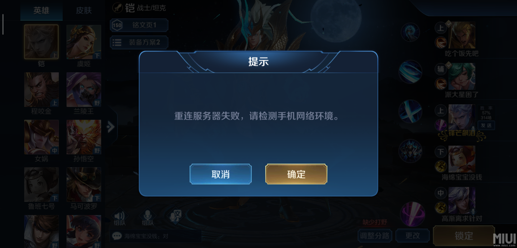 游戏服务器闪断是什么意思