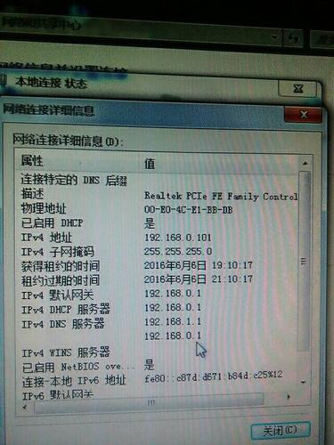 百度服务器的ip地址是什么